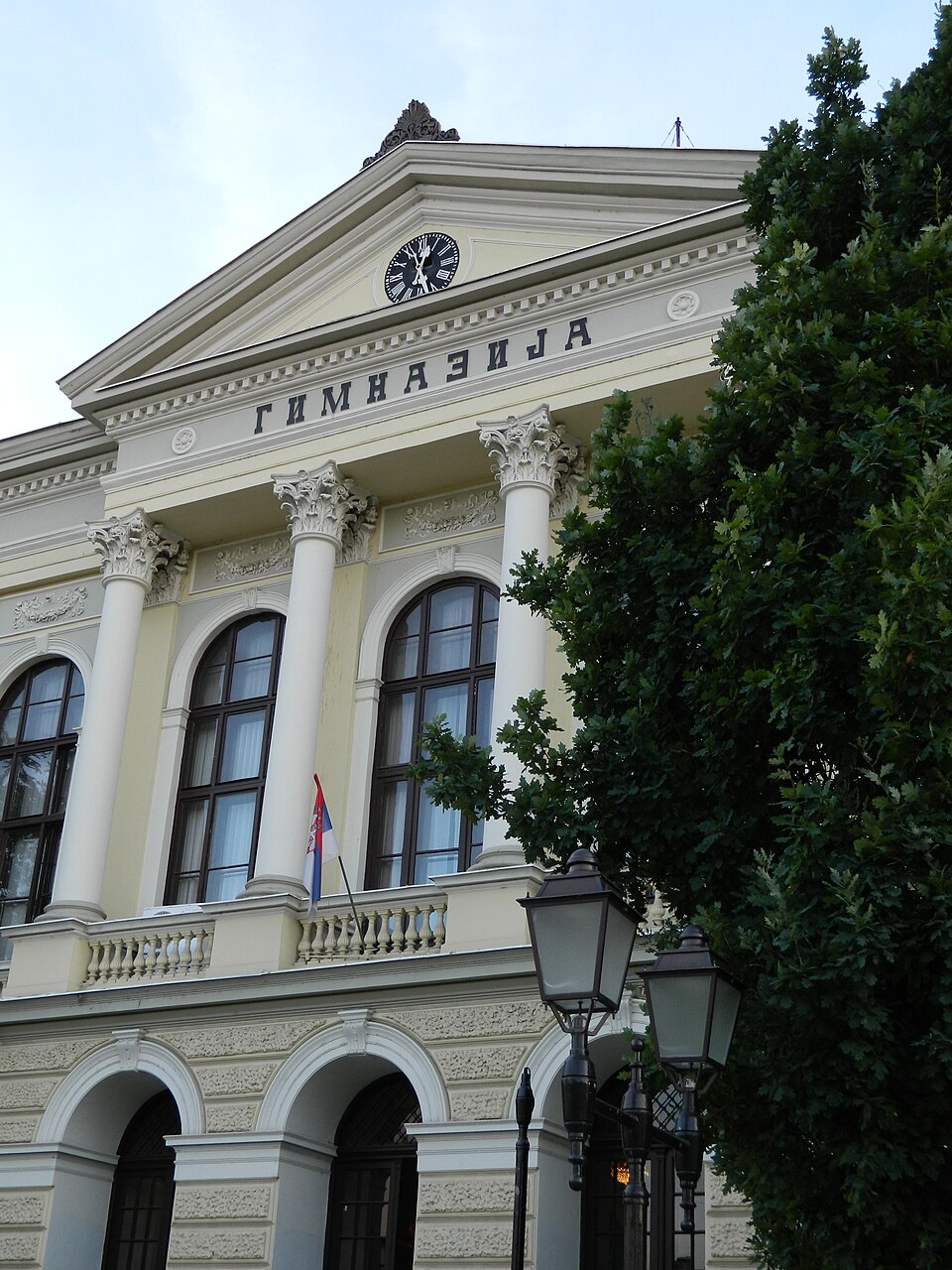 Prva gimnazija u Srbiji: Vekovi znanja pod krovom kragujevačke lepotice